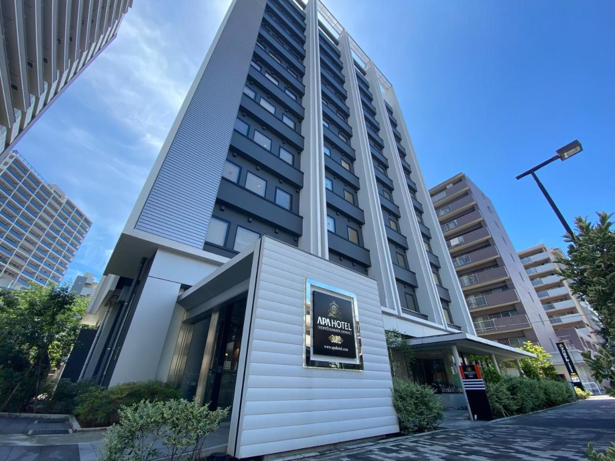 Apa Hotel Keikyukamata Ekimae Prefektura Tokio Exteriér fotografie